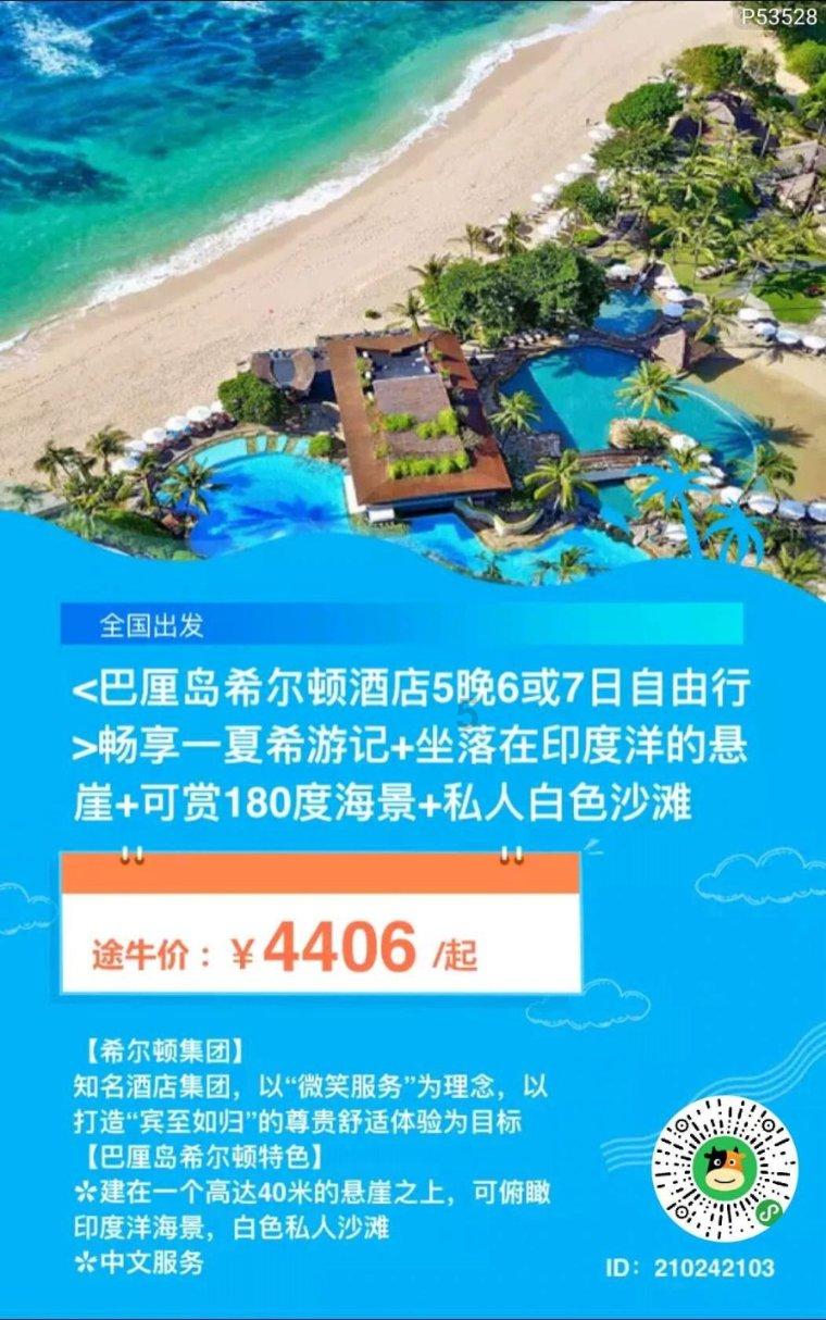 东洞庭湖独特的生态环境孕育了得天独厚的自然资源