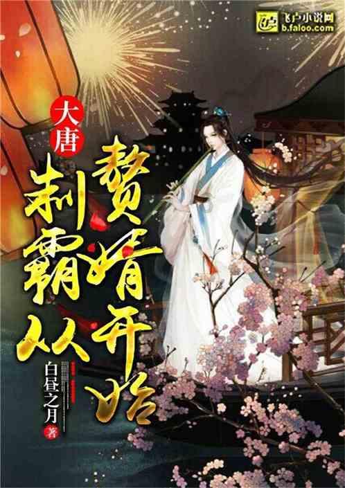 蜡笔小新兄妹春节大拜年