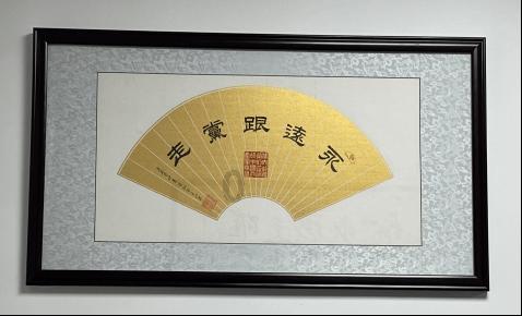 拯救吉他男孩