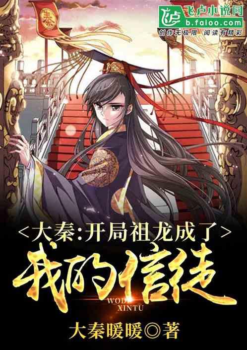 我被男神问候了