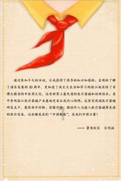 陶阿甘弹弹堂大作战
